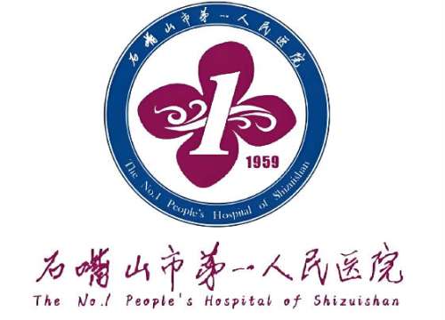 石嘴山第一人民医院眼科医生怎么样？8月超全清单，一次看个够