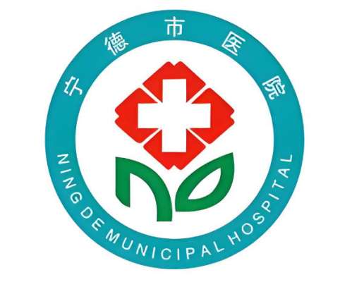 宁德医美整形哪家好？前5医院排名一一优选