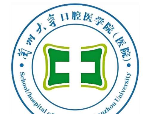 兰大口腔医院牙齿矫正收费标准是什么？费用明细、擅长项目、医生名单大公开