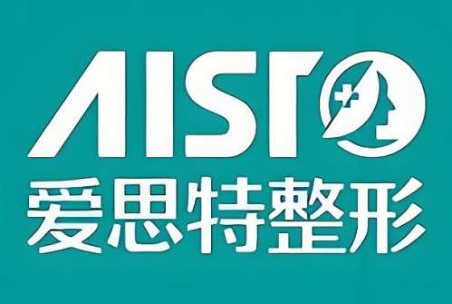 衡阳医美整形医院哪家好？扒一扒这5家医院信息一览