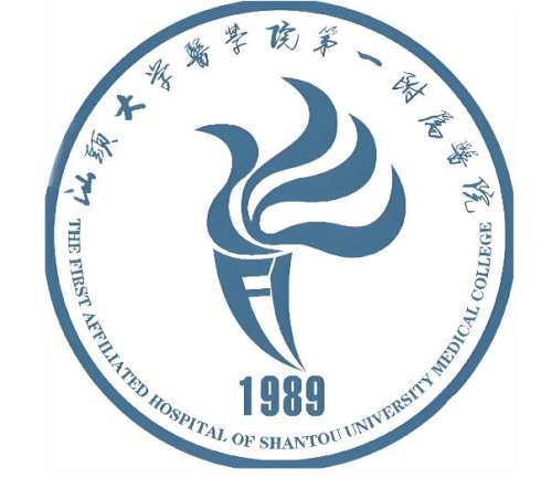 汕头医美整形医院哪家好？实力派医院资料速码