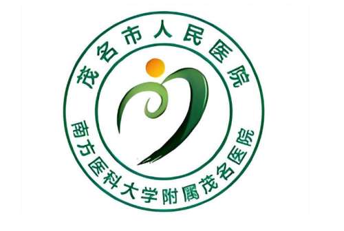 茂名医美医院哪家好？top5机构名单在线盘点啦