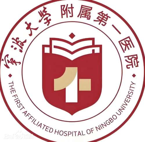 宁波医美机构前十名有哪些？这10家本地口碑医院先码住