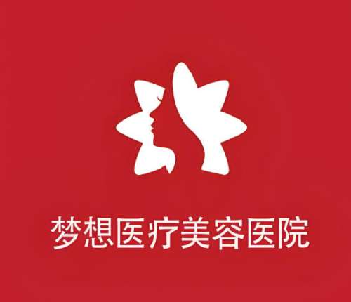 南宁医美医院排名前十位哪家好？10家靠谱机构名单一览了解