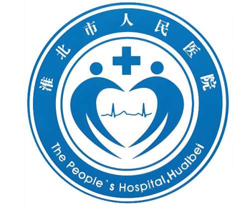 淮北医美三甲医院哪家好？实力派医院榜单2026精选