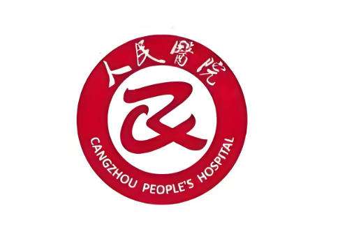 沧州医美医院有哪些？前五医院排名严选