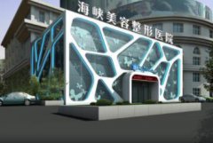 广州海峡整形医院怎么样？口碑如何？双眼皮吸脂案例+价格表预览！