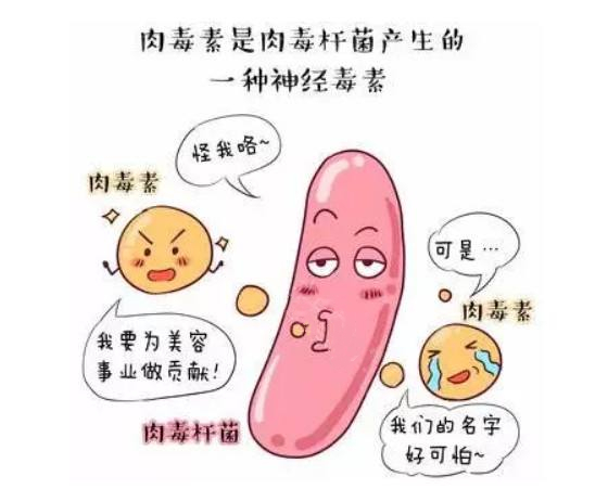 注射瘦脸注射的注意事项和其他作用
