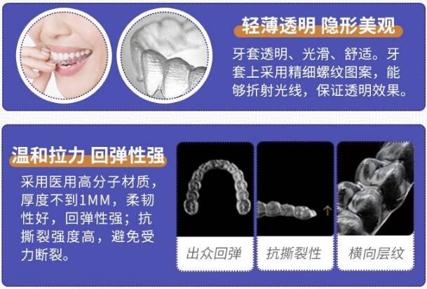 北京赛德阳光口腔医院科普正畸知识