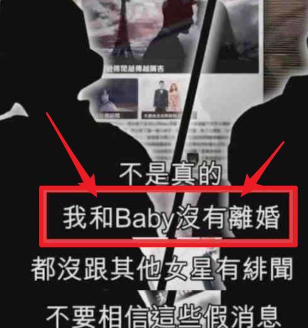 Angelababy和黄晓明离婚了吗