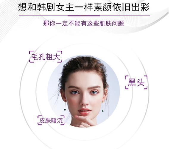 黑脸娃娃对毛孔粗大有吗？收缩果好吗？科普案例为你揭秘！