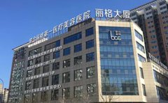 北京医美排行榜医院曝光！其中哪家医院综合实力较强