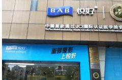 成都医美排名前十的医院都有哪些？哪些医院口碑比较好？
