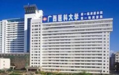 南宁医科大手术去痣的价钱大约是多少?内附祛痣真实案例分享