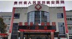 贵阳省医美容整形科口碑好不好？唐修俊vs龙艳哪位做双眼皮技术好？