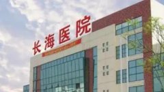 上海长海医院牙齿矫正怎么样?价格贵吗?真人案例图让你快速了解!
