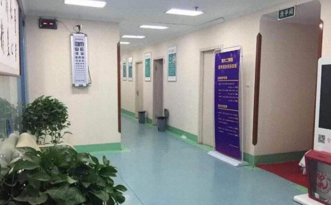 郑州第二附属医院