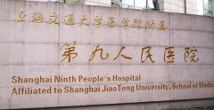 上海九院牙齿整形的技术如何？优势在哪里？内有真人案例哦