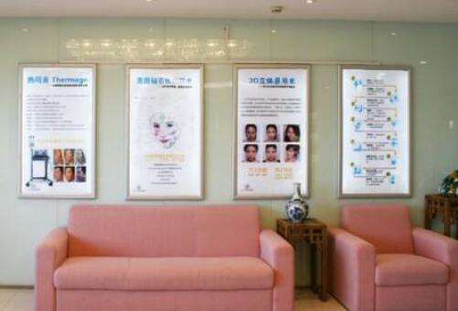 北京杜大夫医疗