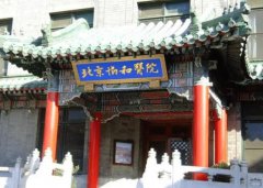 北京协和医院牙齿正畸果好不好?内附真人案例图分享!