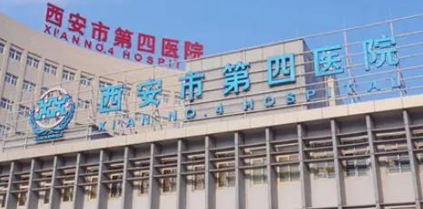 西安市第四医院整形科怎么样价格表公布?医生介绍,隆胸案图!