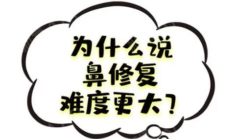 北京假体隆鼻修复,前后对比照分享,果怎么样?真实体验内幕大揭秘!