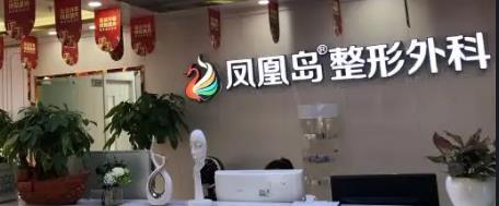 南京整形医院排名，更新5家口碑，实力对比，任你挑!
