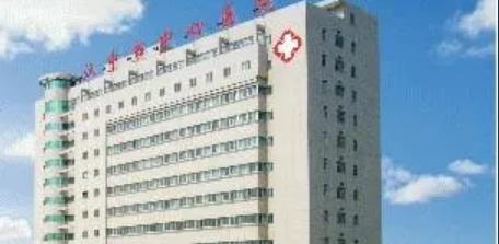 汉中市中心医院眼科激光调节近视，医生介绍，激光调节近视眼案例图分享!