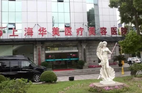 上海医美医院排名榜单公布!来看看上榜的有没有你心仪的医院吧!