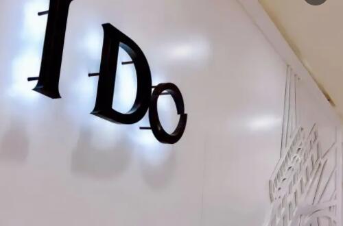 上海ido网红整形医院怎么样?做热玛吉技术靠谱吗?快来了解下吧!