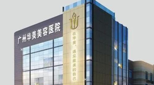 广东做双眼皮比较好的医院有哪些?上榜的皆是人气高的好医院!