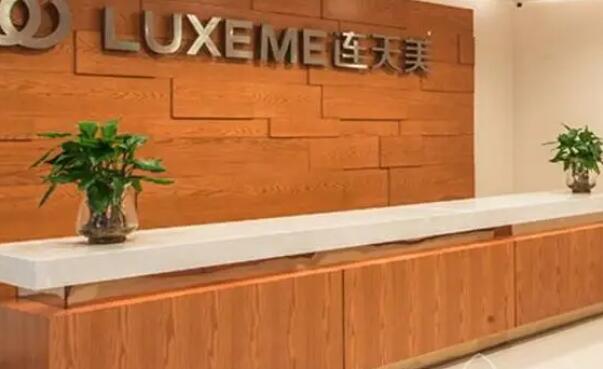 义乌连天美医疗美容门诊.jpg 义乌连天美医疗美容门诊.jpg