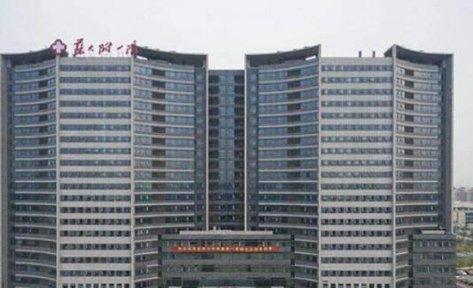 苏州附一医院.jpg 苏州附一医院.jpg