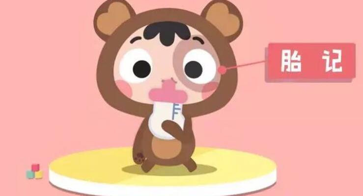 去胎记动漫01.jpg 去胎记动漫01.jpg