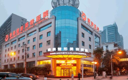 西安康美整形医院.jpg
