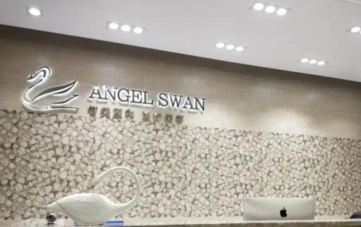 智美颜和医疗美容怎么样？医院实力测评|隆鼻价格表！