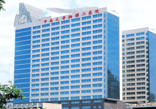 湘雅二医院整形美容价格表更新啦！医院基本资料介绍+整形专家团队信息