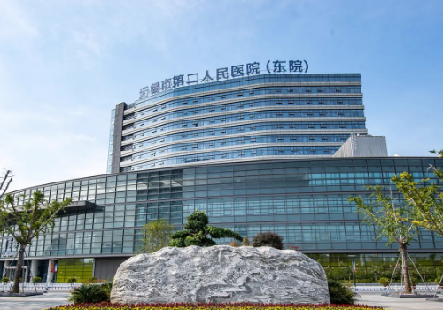 无锡市第二人民医院割双眼皮怎么样?医院亮点、到院须知、交通导航