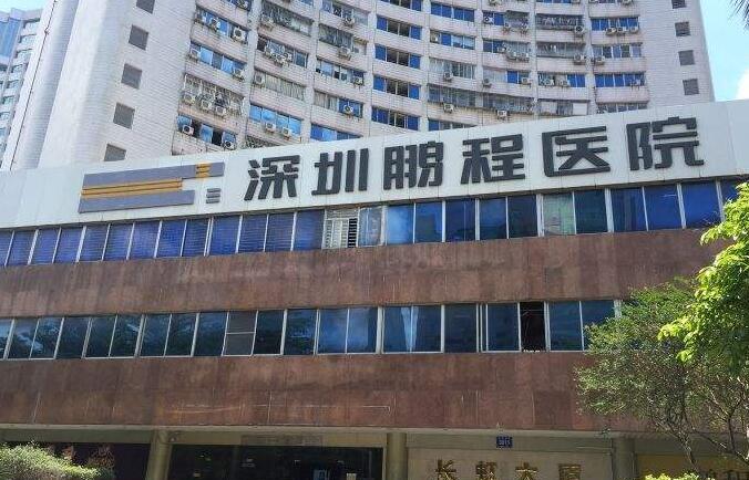 深圳正规大型整容医院不错的有哪几家？2022排行榜单公布！一定要收藏这份名单~