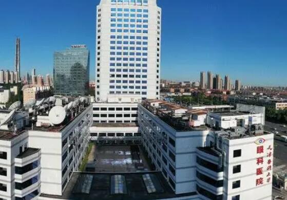 天津医科大学附属眼科医院.jpg
