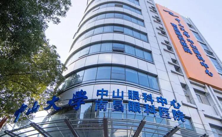 中山大学中山眼科中心.jpg