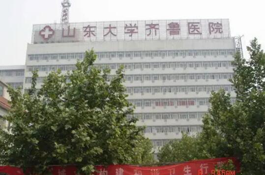山东大学齐鲁医院德州医院.jpg