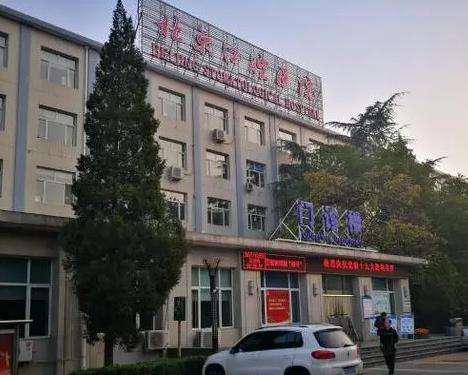 北京口腔医院怎么样?预约挂号_种植牙怎么样_热门科室介绍