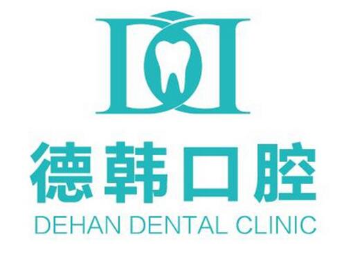 安阳口腔医院排名前十名的有哪些?