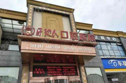 360截图20230630155443836.jpg