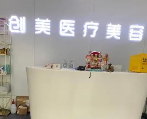 石家庄割双眼皮正规医院哪个好？八大口碑机构推荐！创美、市医院靠前