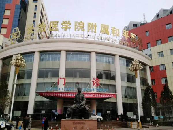 长治哪家医院眼科好？这五家医院口碑在线