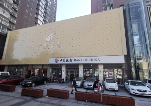 贵阳丽都整形美容医院专家医生怎么样?王新灿、韩亮、宋立秋医生上榜!