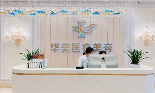 上海激光祛斑整形医院哪家好?公布五家正规医院名单
