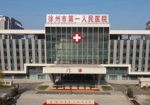 2025徐州市第一人民医院双眼皮价格是多少?低至10300元起,挂号方式、医生选择更新!